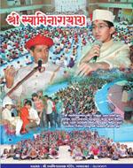 December 2011 - English