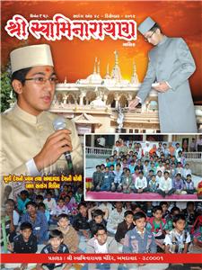 December 2012 - English